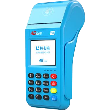 定西拉卡拉传统POS机